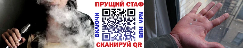 Купить наркотик аптеки Новая Ляля Амфетамин  МДМА  Альфа ПВП  Мефедрон  ГАШИШ  Марихуана 