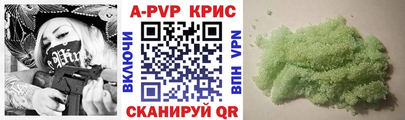 APVP СК КРИС  купить наркотики цена  Новая Ляля 