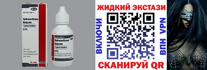 БУТИРАТ оксана  Новая Ляля 