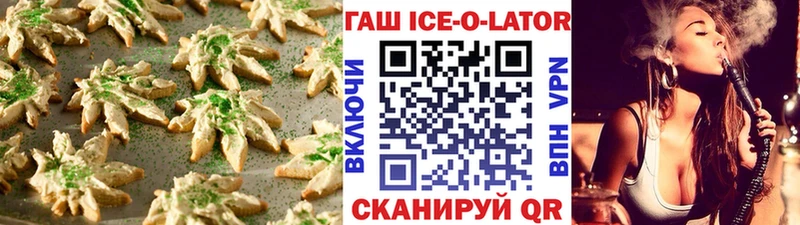 Еда ТГК конопля  mega сайт  Новая Ляля 