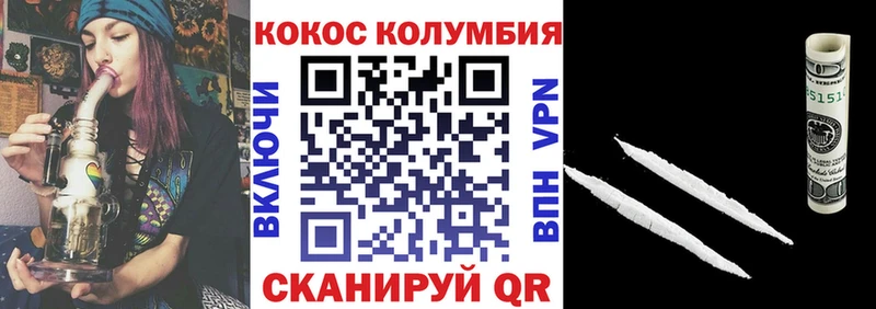 kraken зеркало  Новая Ляля  Cocaine Columbia 