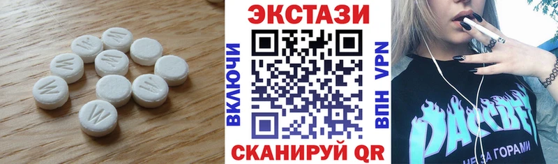 Экстази DUBAI ОМГ ОМГ сайт Новая Ляля