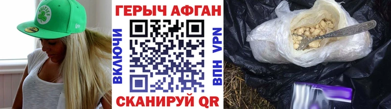 дарнет шоп  Новая Ляля  MEGA маркетплейс  ГЕРОИН афганец 