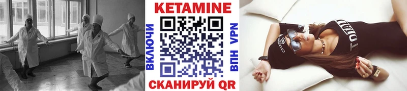 купить сайты Новая Ляля КЕТАМИН VHQ
