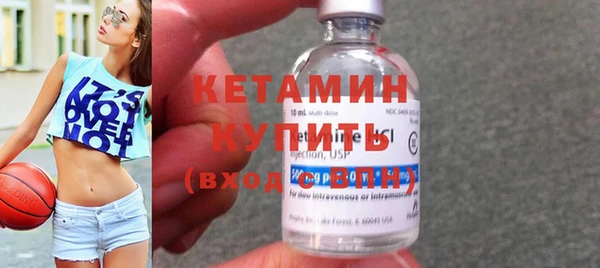 молекула духа Кинешма