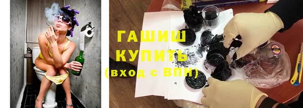 молекула духа Кинешма