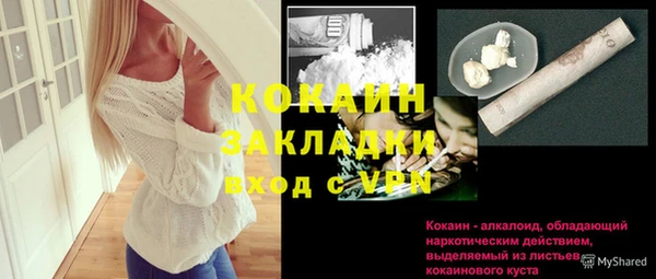 синтетический гашиш Киренск