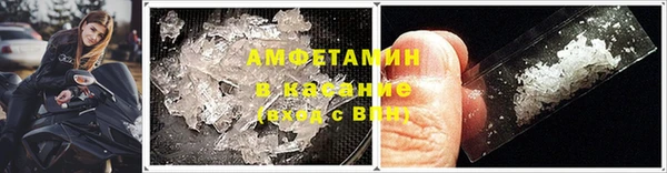 молекула духа Кинешма