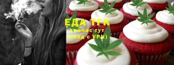молекула духа Кинешма