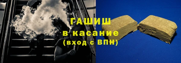 синтетический гашиш Киренск
