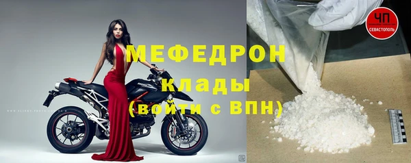 прущие крисы Нефтекумск