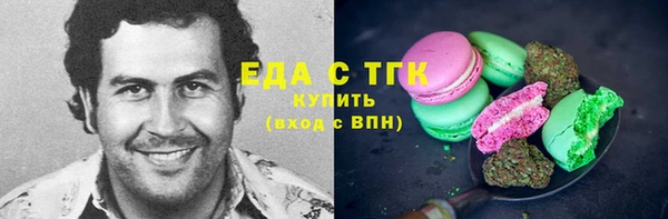 альфа пвп Киреевск