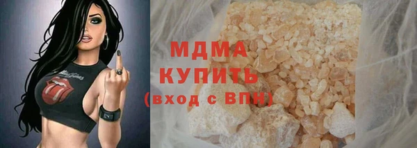 молекула духа Кинешма