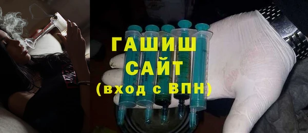 альфа пвп VHQ Нефтегорск
