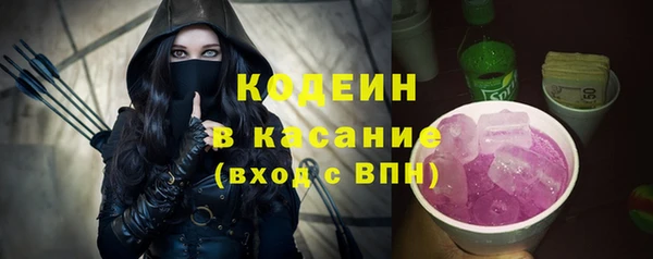 альфа пвп Киреевск