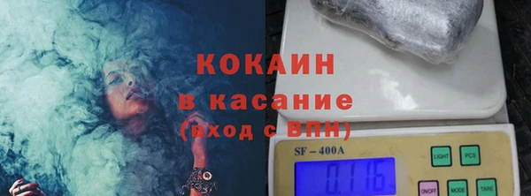 альфа пвп Киреевск