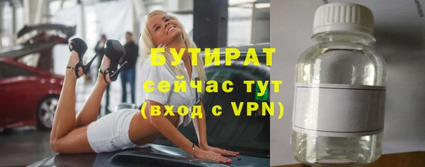 молекула духа Кинешма