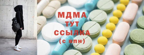 синтетический гашиш Киренск