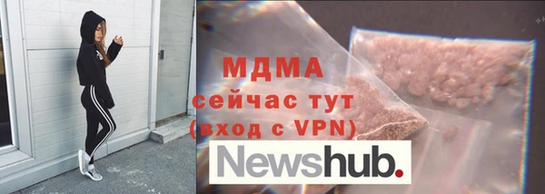 альфа пвп Киреевск
