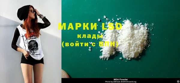 альфа пвп Киреевск