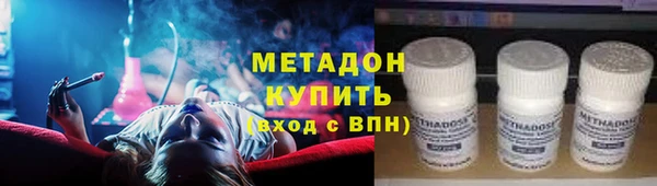 молекула духа Кинешма