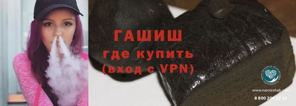 синтетический гашиш Киренск