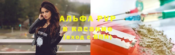 альфа пвп Киреевск