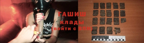 альфа пвп Киреевск