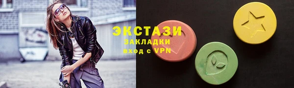 альфа пвп Киреевск