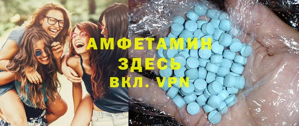 молекула духа Кинешма