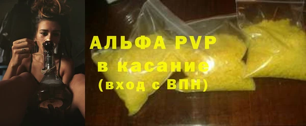 синтетический гашиш Киренск