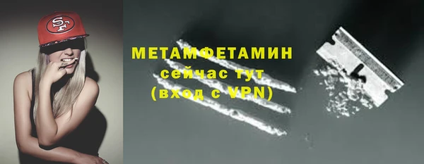 молекула духа Кинешма