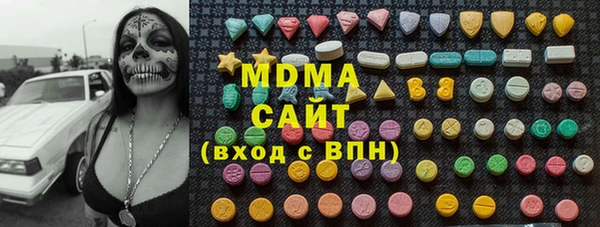 синтетический гашиш Киренск