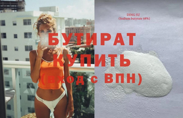 молекула духа Кинешма