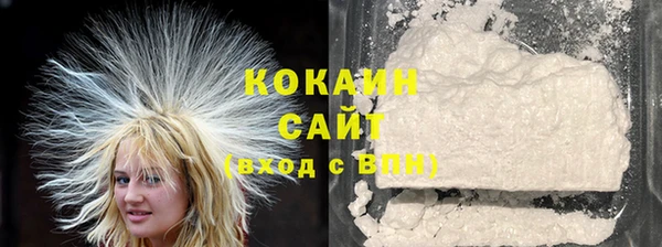 альфа пвп Киреевск