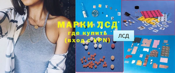 молекула духа Кинешма