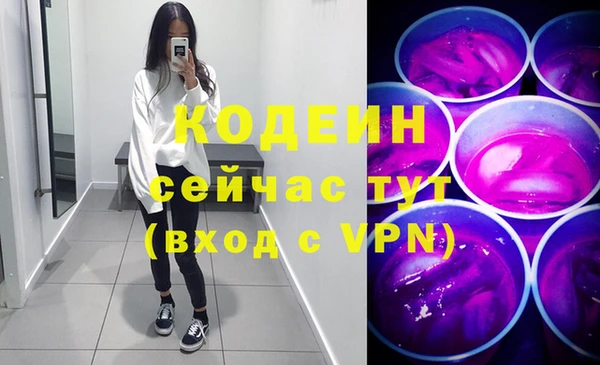 альфа пвп Киреевск