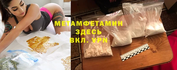 синтетический гашиш Киренск