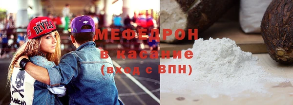 альфа пвп Киреевск
