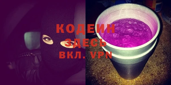молекула духа Кинешма