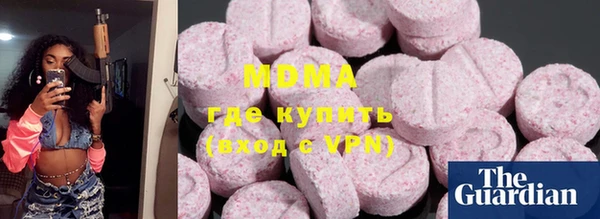 альфа пвп Киреевск