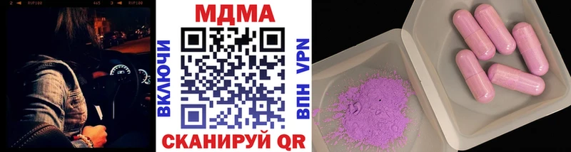 MDMA crystal  даркнет сайт  Новая Ляля 