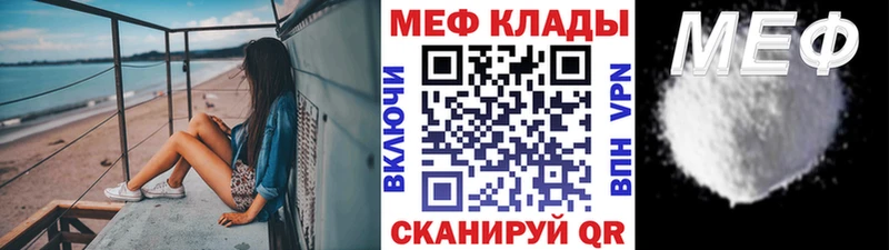 МЯУ-МЯУ 4 MMC  купить наркотики сайты  kraken ССЫЛКА  Новая Ляля 