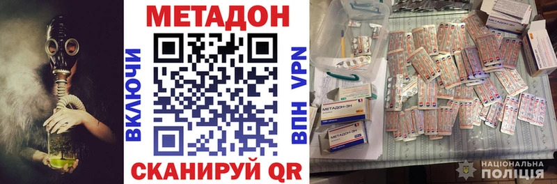 Метадон белоснежный  Новая Ляля 