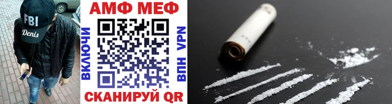 Метамфетамин Methamphetamine  закладки  Новая Ляля 