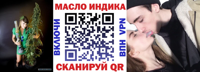 Дистиллят ТГК гашишное масло  Новая Ляля 